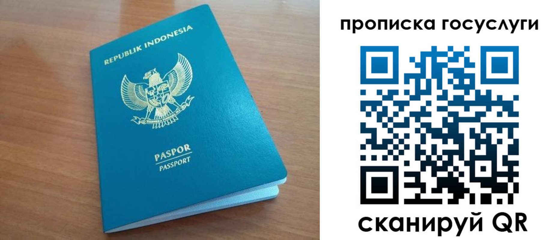 временная регистрация надежно в Можайске