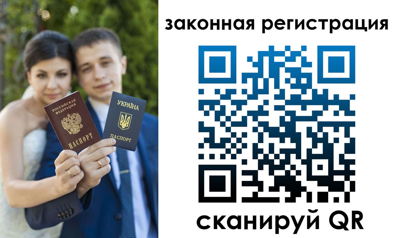 прописка ребенка в Можайске