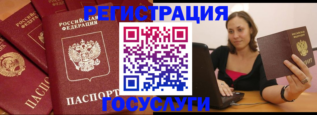 временная регистрация адрес в Можайске